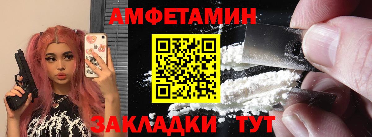 Владимир  АМФ  Вход с VPN  Amphetamine 98%  Amphetamine 