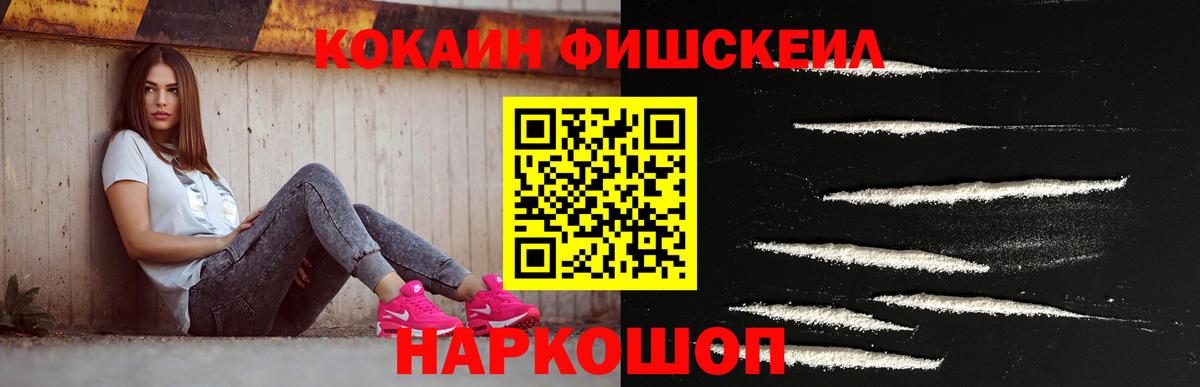 Cocaine Перу Владимир