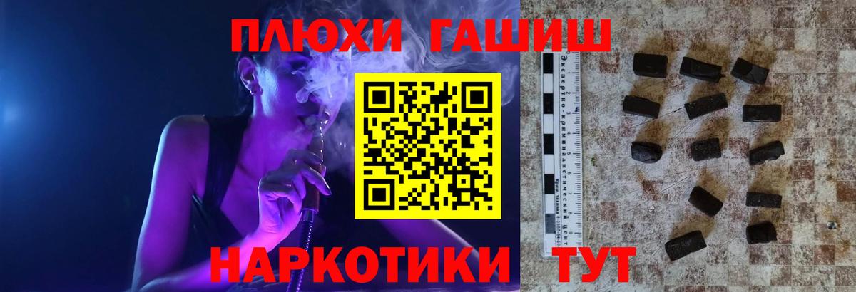 ГАШИШ AMNESIA HAZE  ГАШ AMNESIA HAZE  Вход с VPN  ГАШ  Владимир 