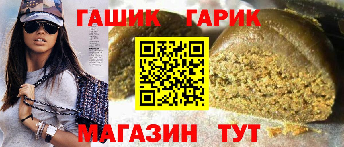 ГАШИШ AMNESIA HAZE Владимир
