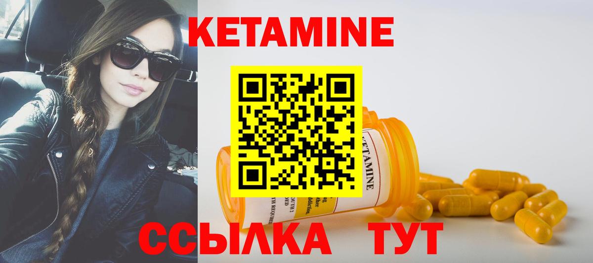 kraken вход  Кетамин ketamine  Владимир  Вход с VPN  Кетамин VHQ 