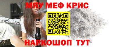 МДМА Аргун
