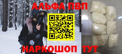 спиды Заволжье