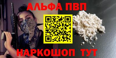 МДМА Аргун