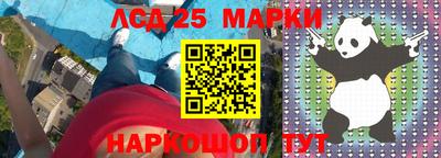МДМА Аргун