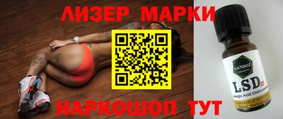 тгк Апрелевка