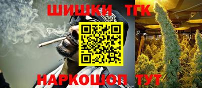 тгк Апрелевка