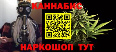 мяу мяу кристалл Апшеронск