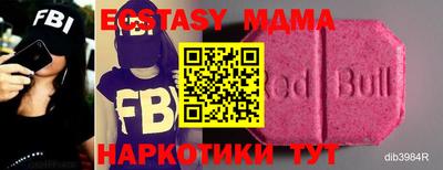 мяу мяу кристалл Апшеронск