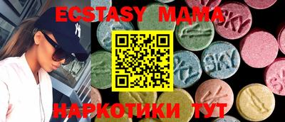 мяу мяу кристалл Апшеронск