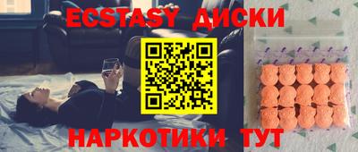 МДМА Аргун
