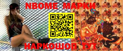 мяу мяу кристалл Апшеронск
