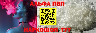 мяу мяу кристалл Апшеронск