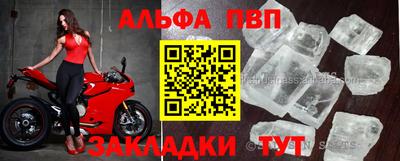 МДМА Аргун