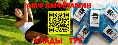 мяу мяу кристалл Апшеронск