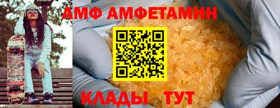 мяу мяу кристалл Апшеронск