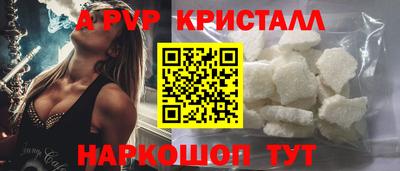 тгк Апрелевка
