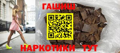 мяу мяу кристалл Апшеронск