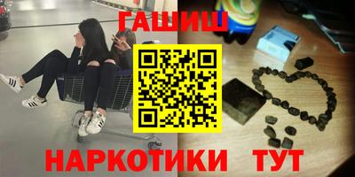МДМА Аргун