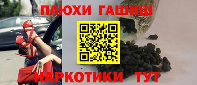 мяу мяу кристалл Апшеронск