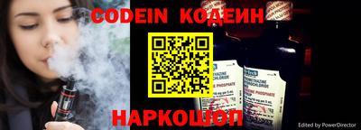 мяу мяу кристалл Апшеронск