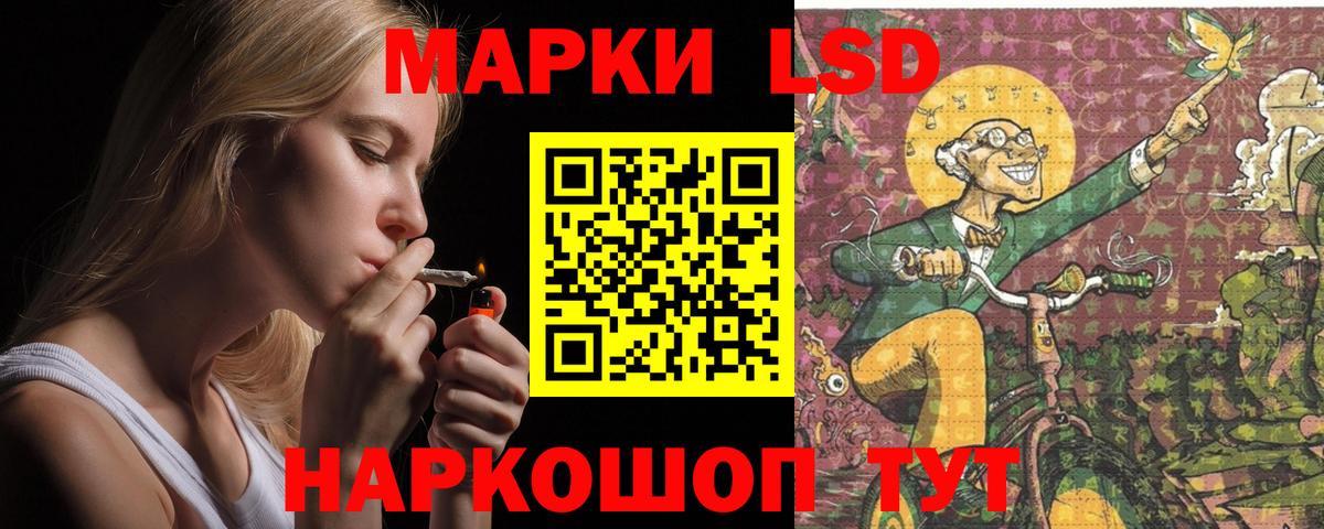 Лсд 25 экстази ecstasy  Вход с VPN  Лсд 25 экстази кислота  Владимир 