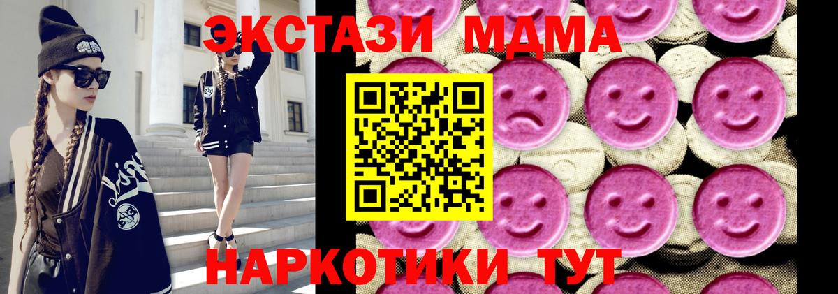 Лсд 25  ГАШИШ  Вход с VPN  МЕФ  Владимир  Бошки Шишки  МЕФ  