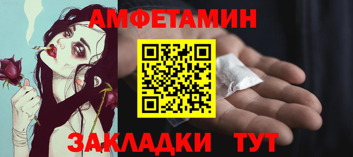 Первитин Декстрометамфетамин 99.9% Владимир