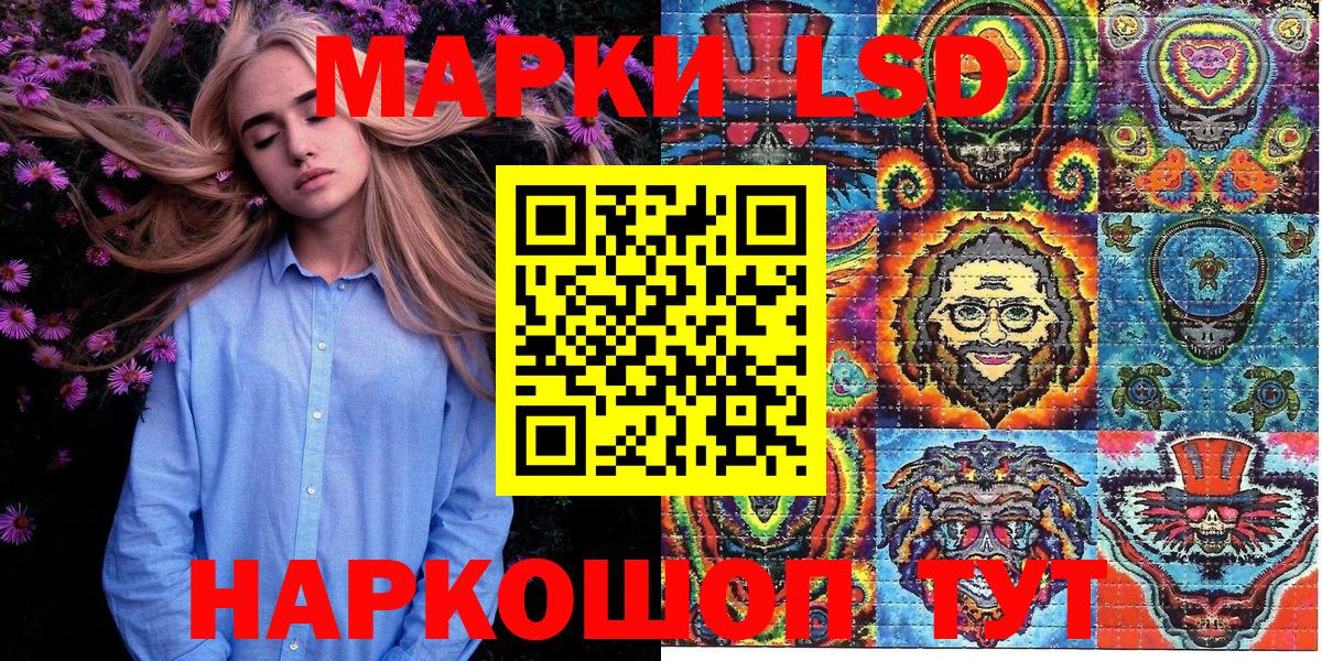 Наркотические марки 1,8мг Владимир