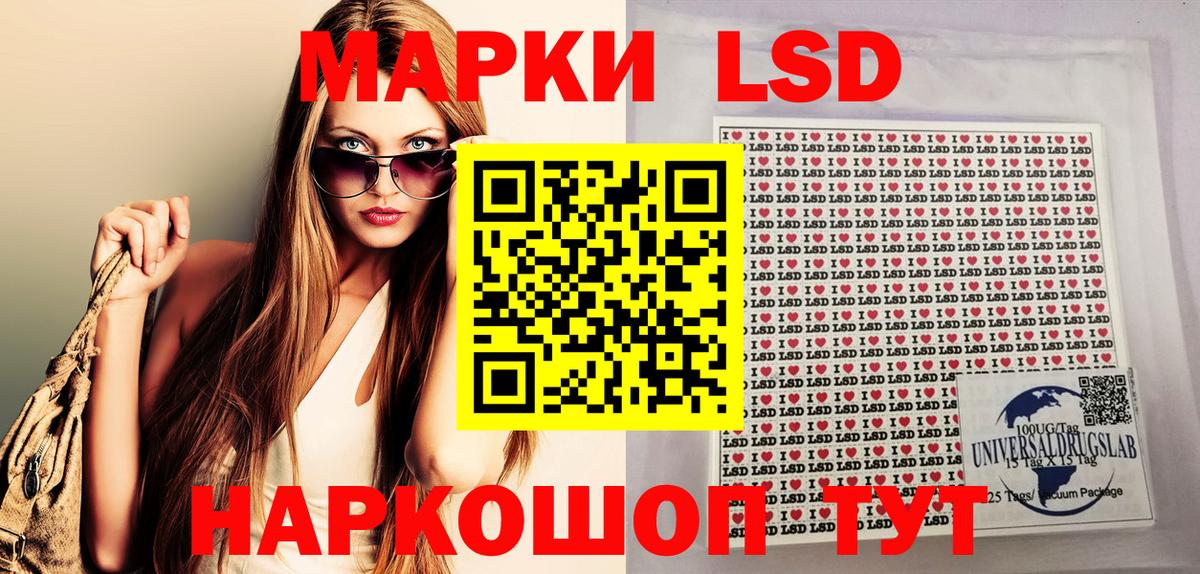 Марки 25I-NBOMe 1,5мг  Вход с VPN  Наркотические марки  закладки  Владимир 