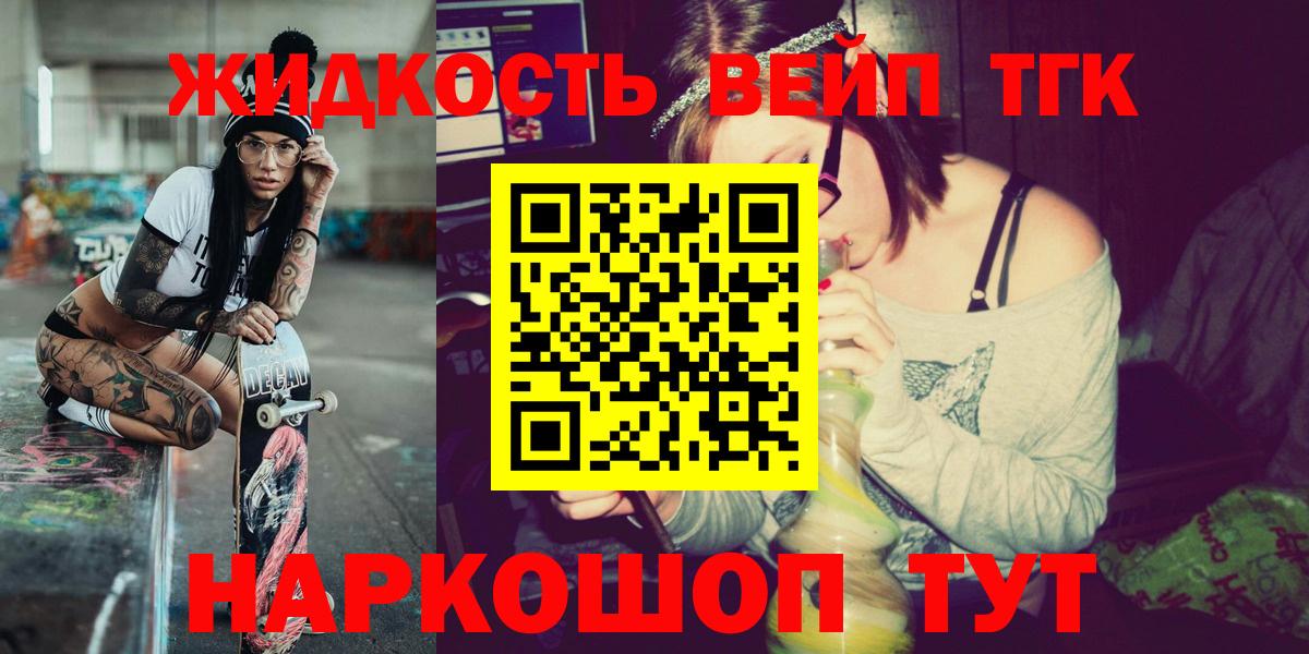 Дистиллят ТГК Wax  Вход с VPN  omg tor  Владимир 