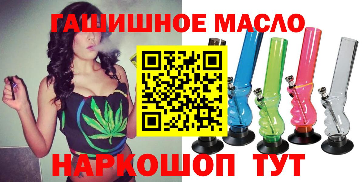 Дистиллят ТГК вейп с тгк Владимир