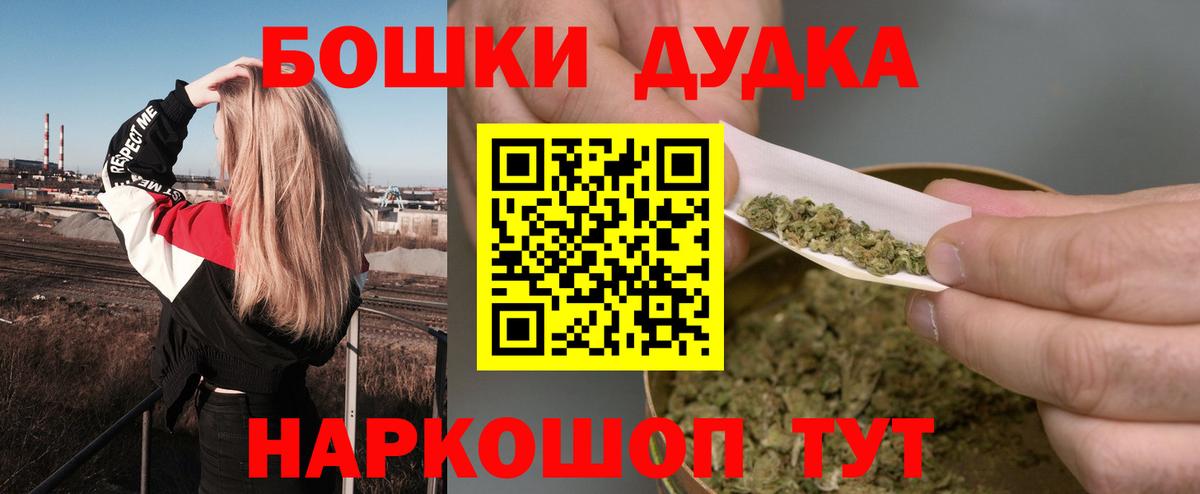 Шишки марихуана White Widow  Шишки марихуана сатива  Вход с VPN  Каннабис VHQ  Бошки марихуана Amnesia  Владимир 